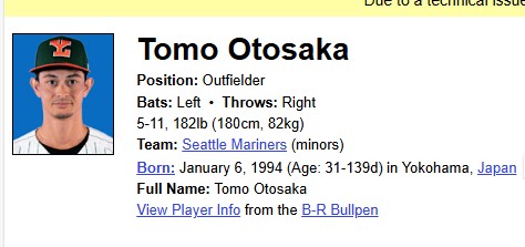 Tomo Otosaka.jpg